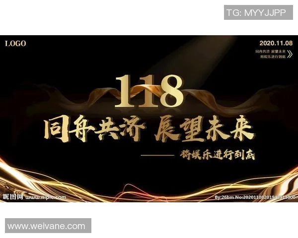 中国足球明星展板：辉煌历程与未来展望的完美结合